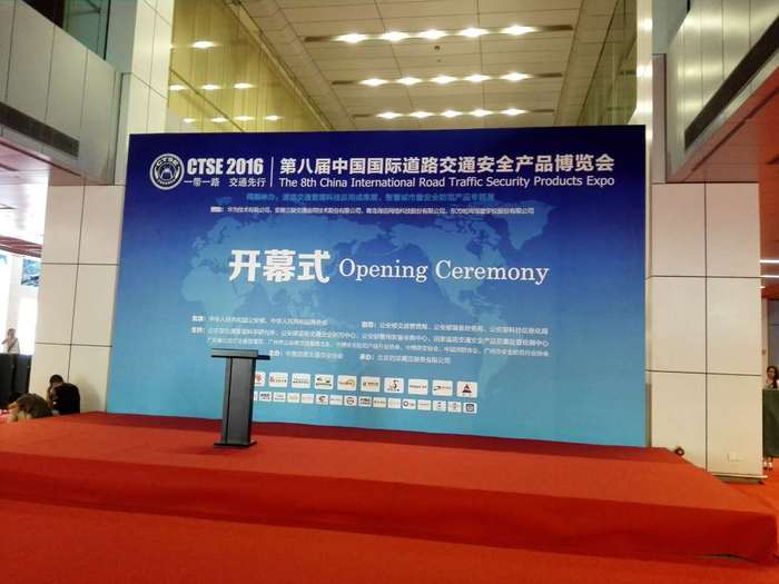 la octava expo internacional de productos de seguridad vial de china